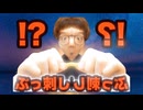 HIKAKINTV from the east？