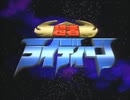 ソードマスター飛翔 完結編
