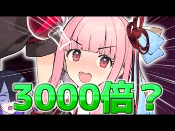 うっかり感度3000倍ポーションをガブ飲みする琴葉茜さん【VOICEROID劇場】