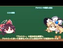 [MTG］アルケミーの概要と創出についてゆっくり解説してみた[アルケミー]