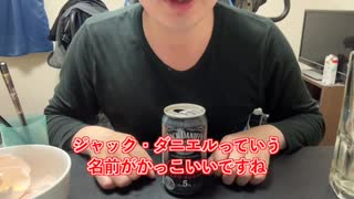 【完全栄養】【生存報告】　生卵10個にジャックダニエル＆コカ・コーラ ゼロシュガーを混ぜたら最高のプロテインが完成しました1216日目