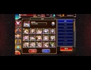 千年戦争アイギス 魔神最終決戦ウェパル&グラシャラボラス 【アルセーヌ放置17〜】