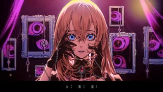 D/N/A - Azari(cover)/みにち