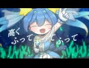 バトン/初音ミク 【初音舞踏祭2025 テーマソング】