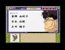 【続･御神楽少女探偵団】猟奇事件に幕を下ろそう。97(File:さ･よ･な･ら)【実況】