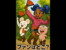 Boots in Japanese, Fan song, by TimelessV