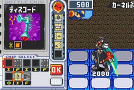カーネルSP戦(エグゼ５)