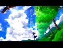 一人でいたい日、一人なの悲しい日/初音ミク