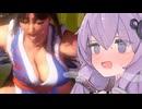 リーサルを見逃さないゆかりさん【SF6】