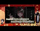 【歌ってみた】酔いどれ知らず【cover 黒瀬龍】