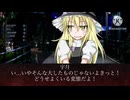 怪談ポチ袋　ヨシヤニテナイ