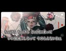 【ニコカラ】プレイ／Giga off vocal