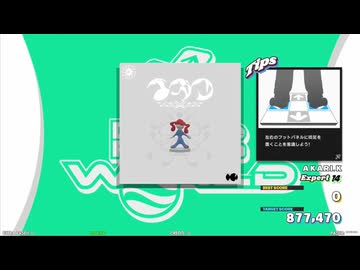 【譜面確認用】イガク (EDP)【DDR】