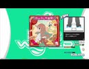 【譜面確認用】おひさし中華街! (EDP)【DDR】