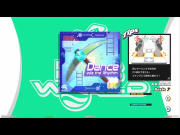 【譜面確認用】Dance wiz the Rhythm (BDP)【DDR】