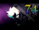 【Cris Tales】クリスでクリスがクリスする　74