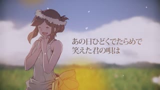 カメリア・コンプレックス 歌ってみた ver.優音♪