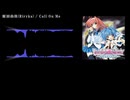 【ニコカラ】ジュエルスオーシャン 挿入歌「Call On Me」原田由佳(Riryka)