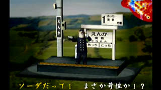 くまうた（7387）「ソーダ飲む？」　唄：嵐山クマ男（夫）