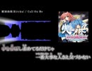 【ニコカラ】ジュエルスオーシャン 挿入歌「Call On Me」原田由佳(Riryka)【off vocal】