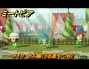 ミートピア　メイク　ラム編（うる星やつら）　好きなキャラでミートピア攻略できる！　＃２６３　【Miitopia】