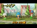 ミートピア　メイク　トリコ編　好きなキャラでミートピア攻略できる！　＃２６８　【Miitopia】