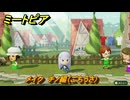 ミートピア　メイク　チノ編（ごちうさ）　好きなキャラでミートピア攻略できる！　＃２７０　【Miitopia】