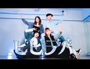 【狐詰×紅芋たると】ビビデバ 踊ってみた【とうふ×みんなのせい坊】