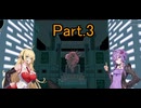 【BeyondCitadel】Part.３ ゆかマキで行く殉教の旅【VOICEROID実況】