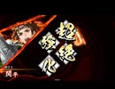 【英傑大戦】三国志大戦老人会が三千世界でも足掻いてみる　その１１１【戦祭り】