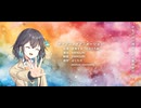 流星追い人 TVサイズ／AMAGURI feat.宮舞モカ【オリジナル曲】