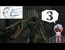 【Vtuber】「パラサイト・イヴ」実況プレイ part3