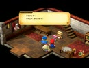 リメイク版　スーパーマリオＲＰＧ　のんびり実況　その９