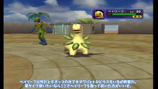 【ポケモンコロシアム】Switch2での配信記念にダークポケモン全て♀にしてプレミアボールでスナッチするコロシアム　#2【ポケモン】