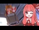 自分で投げた甲羅を追い抜いて自滅する茜ちゃんの動画【VOICEROID実況】【マリオカート8DX】