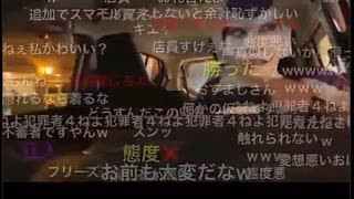 【かなた】『宇宙人、宮城県に出現！』【ニコ生】