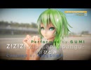 Z!Z!Z!-Zip!Zap!Zipangu!/島谷ひとみ ft.GUMI【JPOPカバー祭2025春】
