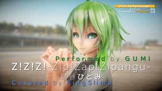 Z!Z!Z!-Zip!Zap!Zipangu!/島谷ひとみ ft.GUMI【JPOPカバー祭2025春】