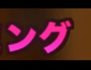 キミに100パーセント２