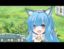 葵い労働の悪魔_09