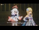 原神プレイ動画シーズン5　その96
