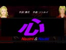 【Naomi＆Naoki】心【カバー曲】