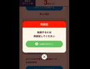 コカコーラ　アクエリアス　Aquarius 限定　QUOカード　抽選