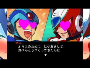 おべんとうのうた（69マンSEエックス　ゼERO）