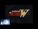 【星の翼】棚卸.mp？？