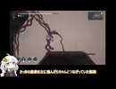 紲星あかりの調律紀行#14【エンダーマグノリア/ENDER MAGNOLIA: Bloom in the Mist】