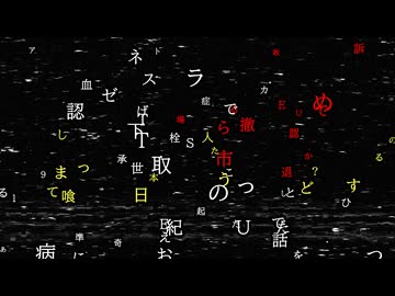 毒ワクメーカー敗訴で撤退だとさ...