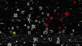 毒ワクメーカー敗訴で撤退だとさ...