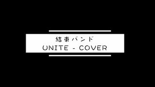 UNITE - 結束バンド Covered by UNFX
