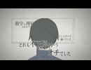 田中圭を救いたい